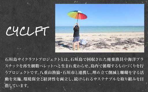 SL-001 石垣島マグロテグスサングラス Maguuro(マグーロ)茶色(レンズ色)| 沖縄県 石垣島 サングラス SL-001-brown