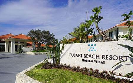 フサキビーチリゾート ギフト券 3万円分 | 沖縄県 沖縄 琉球 八重山 石垣島 石垣市 フサキ ビーチリゾート 宿泊券 国内旅行 リゾート ホテル 旅 旅行 宿泊補助券 観光 観光地応援 チケット FR-001