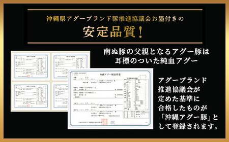 石垣島産 やえやまファームのアグ―豚（南ぬ豚）しゃぶしゃぶセット1kg 【 ロース バラ 豚肉 豚しゃぶ 南ぬ豚 アグー豚 しゃぶしゃぶ 石垣 石垣島 沖縄 八重山 】E-10-1 