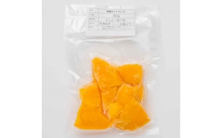 石垣産カットマンゴー１ｋｇ（２５０ｇ×４袋）YK-6