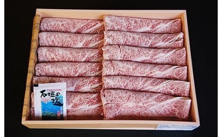 TA-5 石垣牛肩ロースすきしゃぶ肉500g（担たん亭） | 沖縄県石垣市