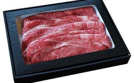 U-4 石垣牛特選すきしゃぶ800g（ゆいまーる牧場）