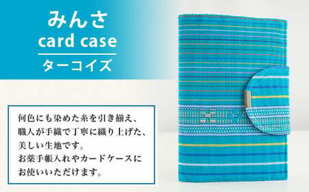 みんさ お薬手帳&カードケース(ターコイズブルー)AI-34-2