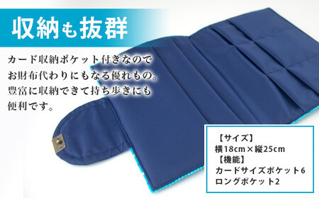 みんさ お薬手帳&カードケース(ターコイズブルー)AI-34-2