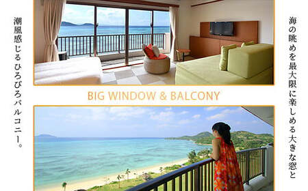  石垣シーサイドホテル 一泊二食付ペア宿泊券 【 旅行 沖縄 ホテル 旅行券 トラベル リゾート ふるさと 旅行 宿泊 宿泊券 チケット クーポン 宿 石垣市 石垣 人気 送料無料 】IS-10