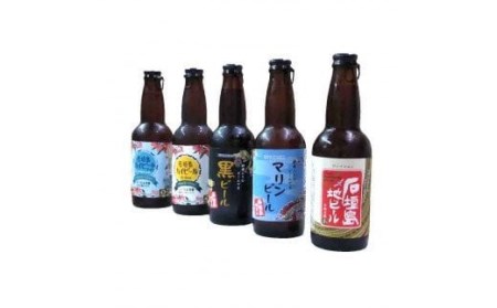 V-12 石垣島ビール詰め合わせ　おまかせ６本セット