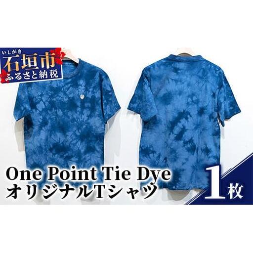EDISG Tシャツ One Point【カラー:Tie Dye】【サイズ:XLサイズ】KB-53-1