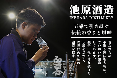 IK-5 池原酒造 白百合1.8リットル 30度 2本セット