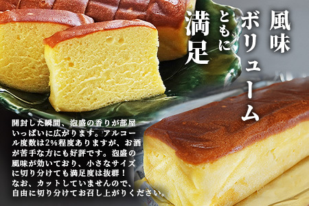 池原酒造 白百合ケーキ 2本 (IK-12)