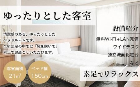 ベッセルホテル石垣島  『 ふるさと納税限定 宿泊券 』 シングルルーム1泊 (朝食付き) 【 ホテル シングル 沖縄県 沖縄 琉球 八重山 八重山諸島 石垣市 石垣島 旅行 旅 観光 滞在 おきなわ 】VS-1