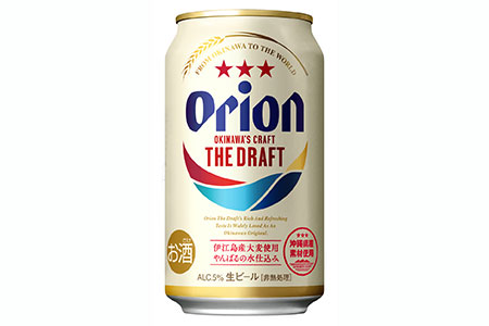 J-22 オリオン3種詰合せセット(ザ・ドラフト、麦職人、サザンスター)