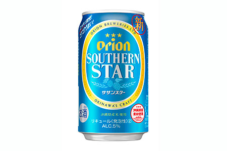 J-22 オリオン3種詰合せセット(ザ・ドラフト、麦職人、サザンスター)