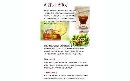 請福もろみ酢お試しセット(加糖・無糖)AK-38