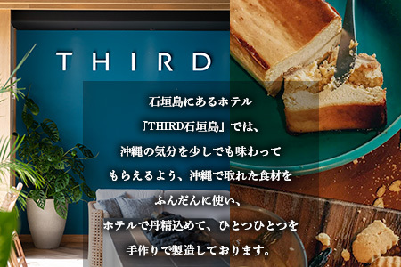 【CHEESE CAKE OKINAWA】THIRD石垣島 自家製さんぴん茶チーズケーキ  TH-1