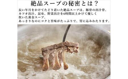 本ソーキそば(2食)生麺タイプ 特製スープ付き|沖縄そば【宮良そば】ソーキそば 人気