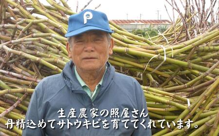 沖縄産黒糖 黒糖（4種 × 2）8袋セット｜黒糖　お菓子