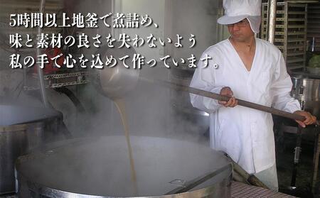 沖縄産黒糖 黒糖（4種 × 2）8袋セット｜黒糖　お菓子