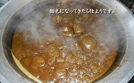 アーモンド黒糖130ｇ5袋セット｜黒糖　お菓子