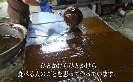 アーモンド黒糖130ｇ5袋セット｜黒糖　お菓子