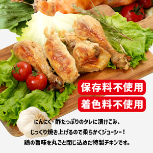 【ブエノチキン】★切り分けカットタイプ★沖縄県産やんばる若鶏の丸焼き【2袋】｜ チキン　人気