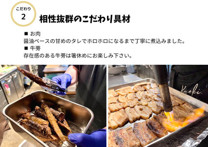 【貝出汁＆濃厚海老出汁そば】開運！紅白／食べ比べ4食セット｜沖縄そば　キセキ　人気