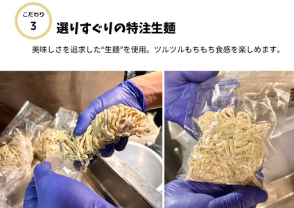 【貝出汁＆濃厚海老出汁そば】開運！紅白／食べ比べ2食セット｜沖縄そば　キセキ　人気