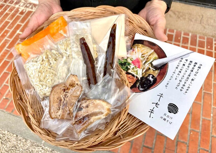 【貝出汁＆濃厚海老出汁そば】開運！紅白／食べ比べ2食セット｜沖縄そば　キセキ　人気