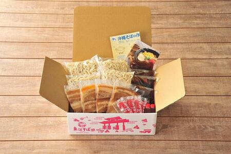 冷やし中華そば　４食セット｜東江そば　人気