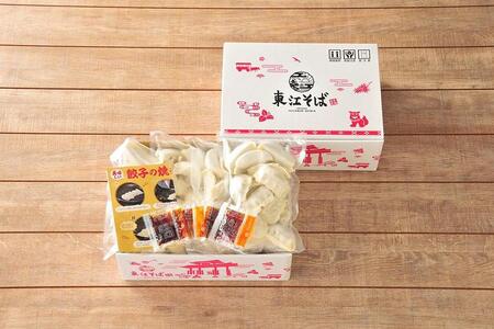 東江そば 冷凍生餃子 120個入|餃子 東江そば