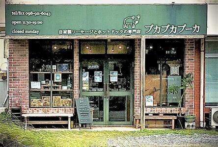 【添加物・化学調味料不使用・無添加】ごちそうベーコンセット|ベーコン