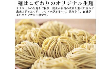 てびちそば（6食）生麺タイプ 特製スープ付き｜沖縄そば【宮良そば】てびち　人気