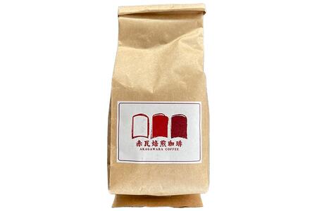 赤瓦焙煎珈琲粉（200g×2）｜珈琲　コーヒー