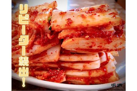 40年愛される旨辛絶品！手作りプレミアム・キムチセット1.6kg B｜明洞　キムチ