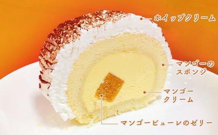 クリスマス限定★マンゴーロールノエル【マンゴースイーツ専門店】 マンゴーロール ロール ケーキ ギフト パーティー バースデー 大人数 マンゴーゼリー スフレ お取り寄せ 限定 果汁 国内生産 ノエル クリスマス 沖縄 完熟 マンゴー 先行予約 デコレーション