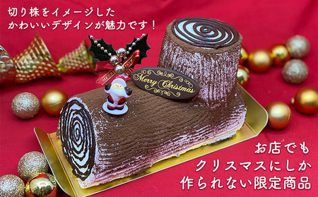 クリスマス限定★マンゴーロールノエル【マンゴースイーツ専門店】 マンゴーロール ロール ケーキ ギフト パーティー バースデー 大人数 マンゴーゼリー スフレ お取り寄せ 限定 果汁 国内生産 ノエル クリスマス 沖縄 完熟 マンゴー 先行予約 デコレーション