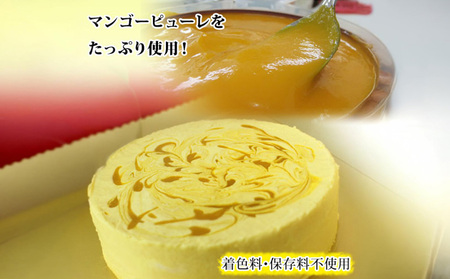 マンゴーフロマージュ【4号サイズ】 おきぽた ケーキ マンゴー スイーツ 専門店 フロマージュケーキ チーズデザート トロピカルスイーツ 人気 おすすめ Xmasケーキ パーティー バースデー 誕生日 お土産 ギフト プレゼント 贈り物 沖縄 お取り寄せ
