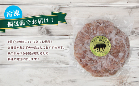 ブランド豚チャーグー100％「ハンバーグ」130g×10個 沖縄 ブランド豚 チャーグー 黒豚 アグー お肉 豚肉 希少 人気 惣菜 おかず 冷凍 応援 名護市 北部農林高校