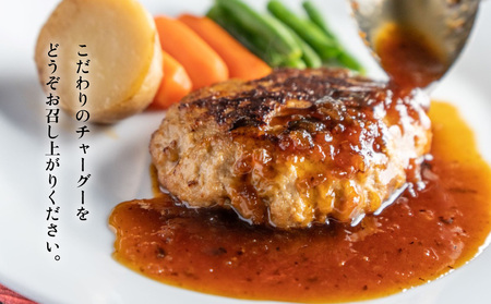 ブランド豚チャーグー100％「ハンバーグ」130g×10個 沖縄 ブランド豚 チャーグー 黒豚 アグー お肉 豚肉 希少 人気 惣菜 おかず 冷凍 応援 名護市 北部農林高校