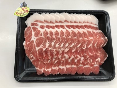 「やんばる島豚あぐー」プレミアムしゃぶしゃぶ2.4kg（3種）