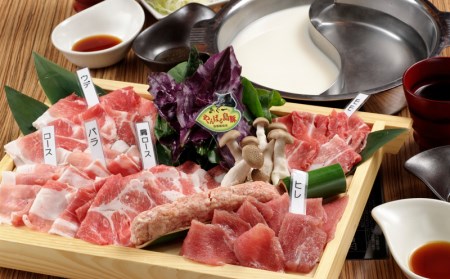 【どーんと1頭分！！】我那覇あぐー豚　まるごと！1頭セット