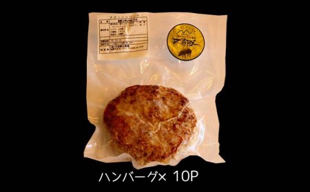 【又吉アグー】アグーの旨みたっぷり！加工食品詰め合わせ　Ｃセット(ハンバーグ&ソーセージ&生姜焼き)
