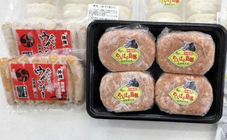 あぐーバラエティセット