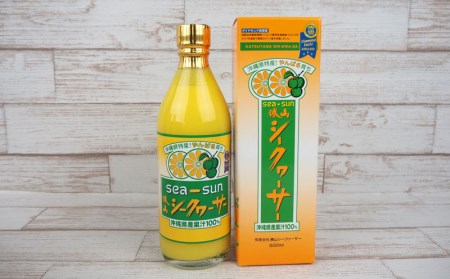 勝山シークヮーサージュース 2点セット