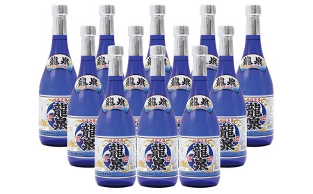 【龍泉酒造】龍泉ブルー　720ml　12本セット