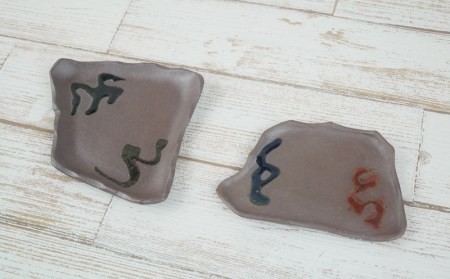 【やちむん丸勇陶房】変形小皿　5枚セット