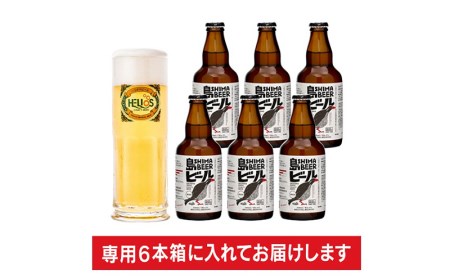 ヘリオス酒造「島ビール」5% 330ml瓶6本セット~沖縄の島の想いがギュッとつまったビールです~