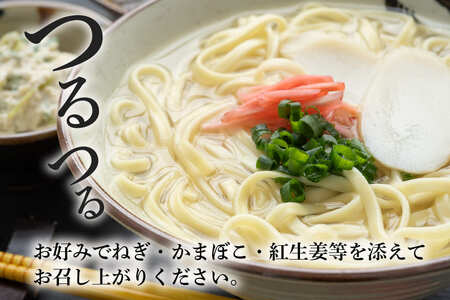 半生麺 沖縄そば 10食 セット 琉球美人 沖縄 ソバ おみやげ 郷土料理 めん そば 豚 カツオ 鰹 出汁 だし こーれーぐす 唐辛子 とうがらし 泡盛 常温 琉球 お取り寄せ グルメ ぐるめ 子供 大人 ご当地 食べ物 お土産 サン食品 沖縄県 糸満市