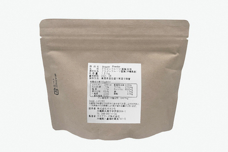 糸満市産 「 ビーツパウダー 80g×1個」+「 ドラゴンパウダー 120g×1個」の セット サプリメント サプリ 粉末 粉末タイプ パウダー 沖縄県産 ドラゴンフルーツ ビーツ 食物繊維 アミノ酸 カルシウム カリウム マグネシウム 健康食品 沖縄県 糸満市