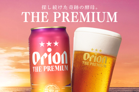 オリオンビール オリオン ザ・プレミアム （ 500ml × 24缶 ）