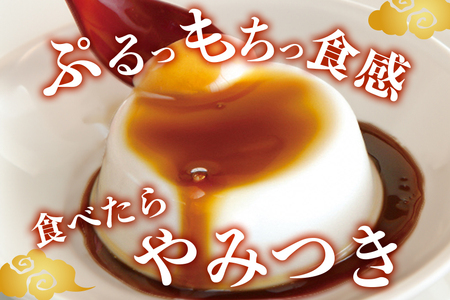 焙煎 ジーマーミー豆腐 70g 12個入 沖縄 グルメ ピーナッツ 豆腐 スイーツ ジーマーミー ピーナッツ豆腐 ご当地グルメ デザート ぷるぷる もっちり 豆腐スイーツ 甘味 和スイーツ 落花生 おやつ お菓子 特産品 お土産 濃厚 沖縄県 糸満市